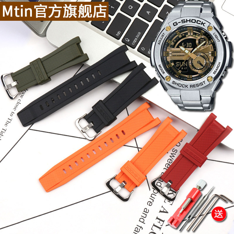 钢带硅胶手表带男女适合CASIO卡西欧G-SHOCK GST-W300 400G S120