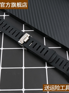 橡胶表带适用于松拓SUUNTO 颂拓T系列T1 T1C T3 T3C T3D T4C T4D