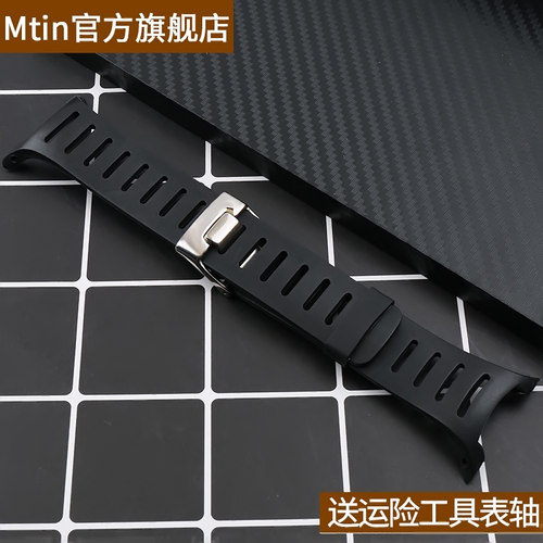 适用于颂拓t系列橡胶表带