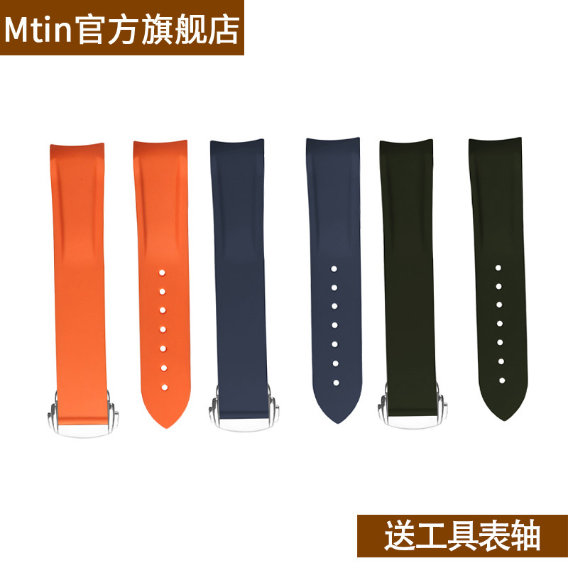 20mm22mm橡胶表带配件适用于欧米茄海马300 海洋AT150硅胶表带男