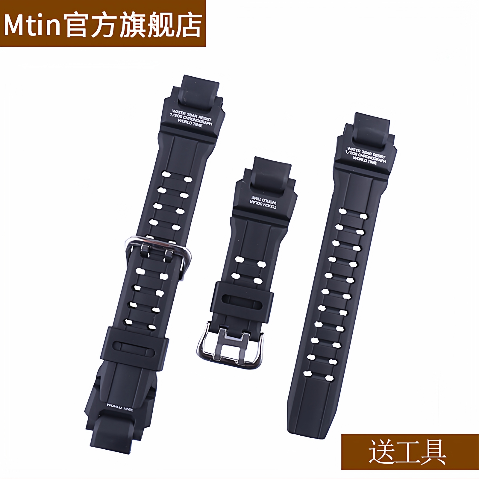 适配卡西欧针扣橡胶表带