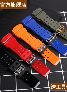 适用于卡西欧casio gshock树脂手表带GA-110GB GD120 400橡胶表带