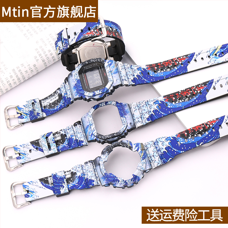 树脂手表带表壳卡西欧G-shock