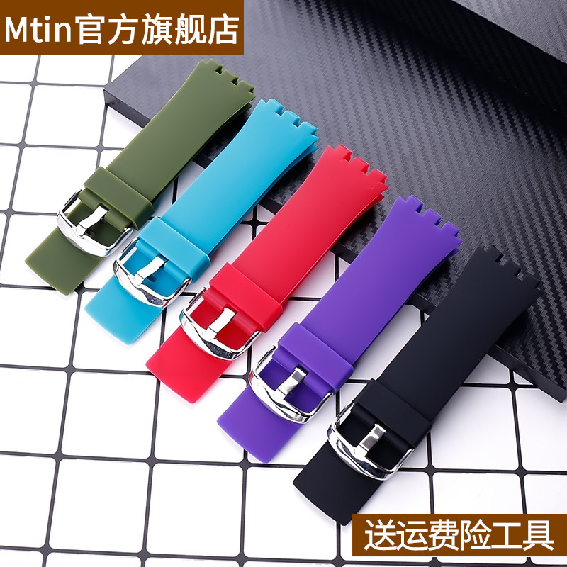硅胶表带男手表配件适合斯沃琪Swatch触摸touch surb100 surw100