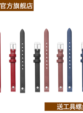 8mm真皮手表带男女适用于化石FOSSI ES3745 ES3861 ES4026 ES3862