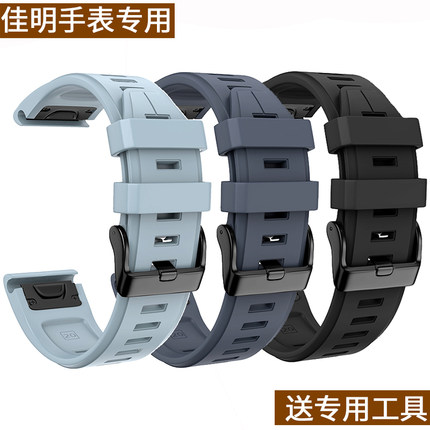 适用于佳明GarminFenix5 5x 6x plus飞耐时Fenix3 3hr快拆硅胶带