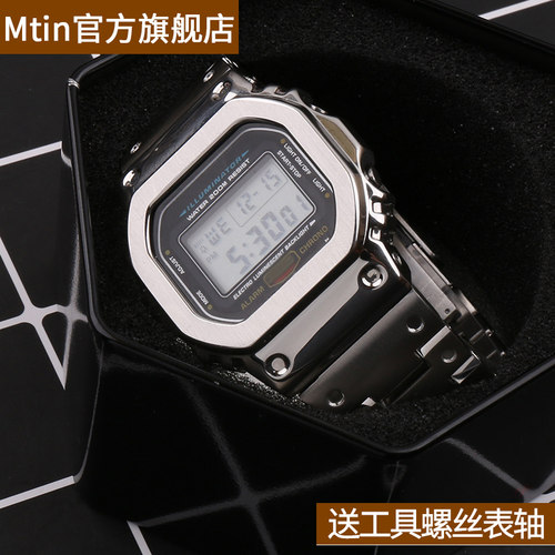 改装小方块金属表带表壳手表配件