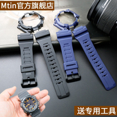 手表配件树脂表带表壳男女针扣适用于AQ S810W橡胶手表带