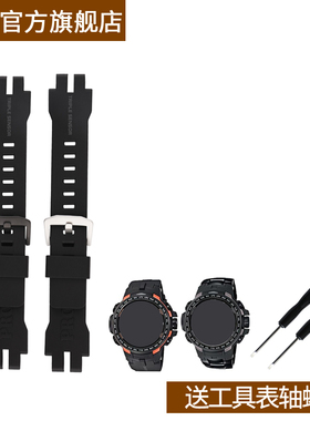 树脂手表带针扣适用于卡西欧PRG-300PRW-3000 3100 6000 6100表链