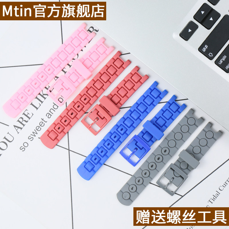 树脂表带男女适合Swatch斯沃琪儿童手表带配件16mmZFCSP065 ZFBNP