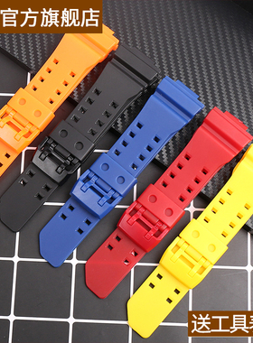 适用于卡西欧CASIO G-SHOCK GA400 GBA400黑白武士树脂橡胶表带男