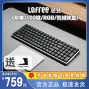 Lofree洛斐小顺双模机械键盘无线蓝牙矮轴超薄静音办公苹果ipad