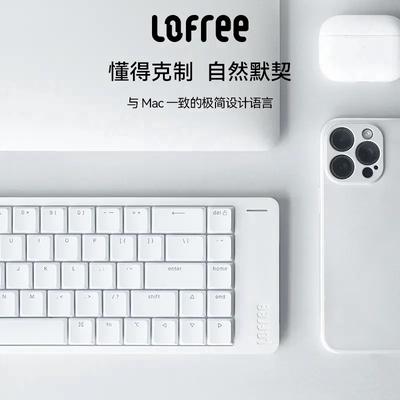 洛斐小顺FLOW2矮轴机械键盘静音