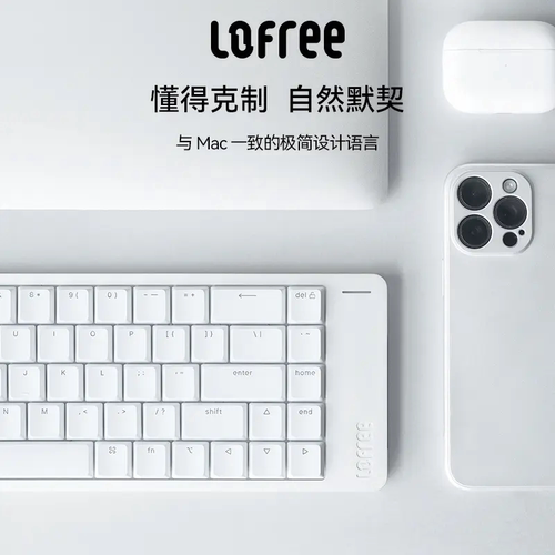 洛斐小顺FLOW2矮轴机械键盘静音