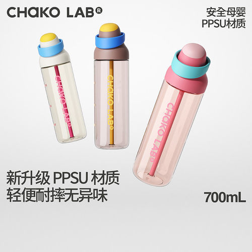 PPSU大容量运动吸管杯便携随行