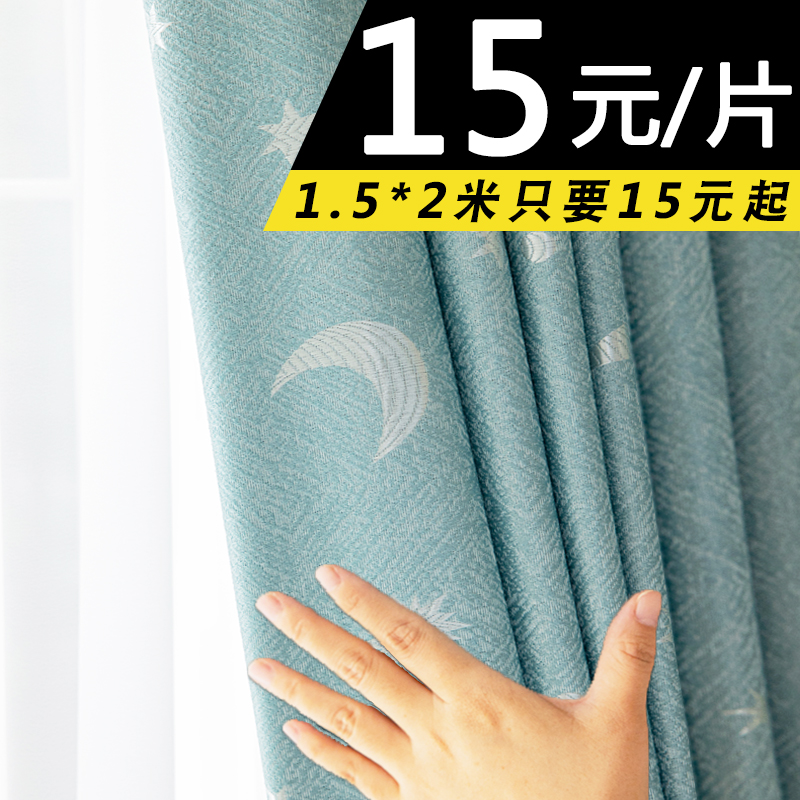 全遮光窗帘卧室2024新款阳台飘窗