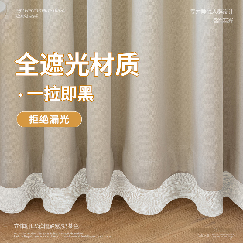 窗帘底部缝隙遮光条卧室防漏光