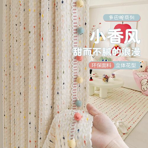 儿童房窗帘遮光2026新款卡通可爱