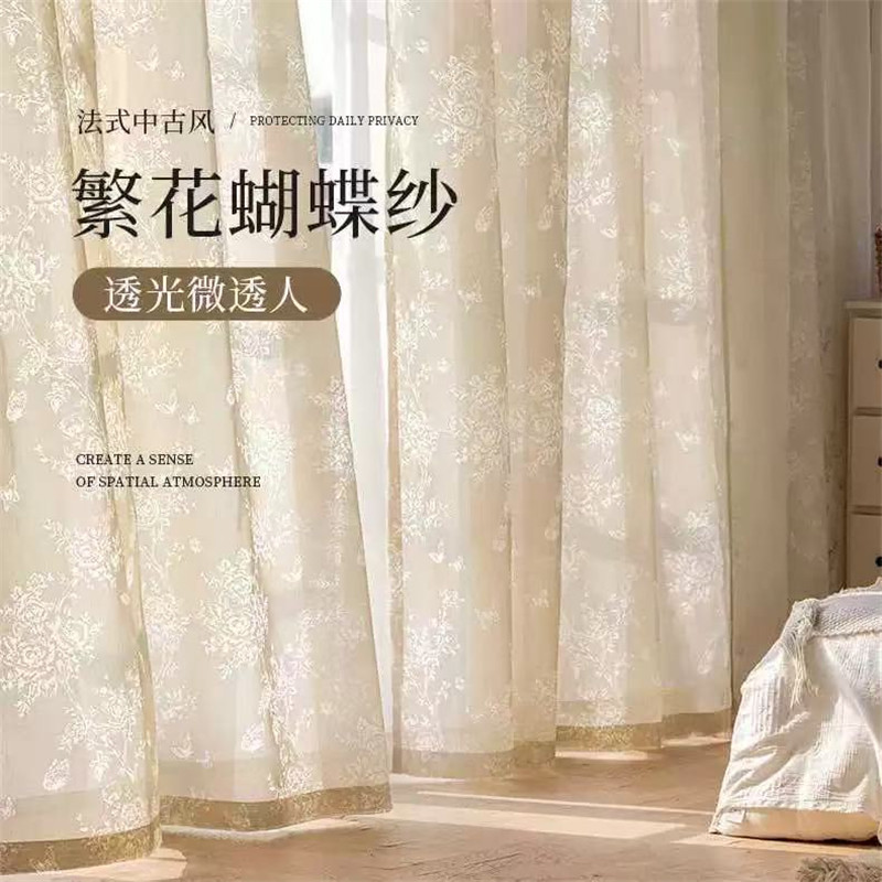 蝴蝶纱卧室高级感透光不透人纱帘