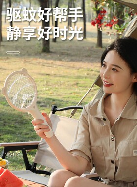 USB强力迷你灭蚊拍诱蚊二合一