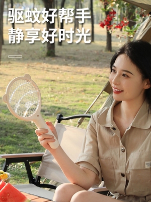 USB强力迷你灭蚊拍诱蚊二合一