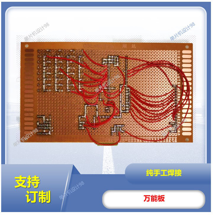 基于51单片机电子时钟设计开发板DIY数码管计时器套件成品定做使用感如何?