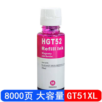 巴威GT51xl墨水GT52墨水适合惠普HPGT5810GT5820打印机GT5800墨盒