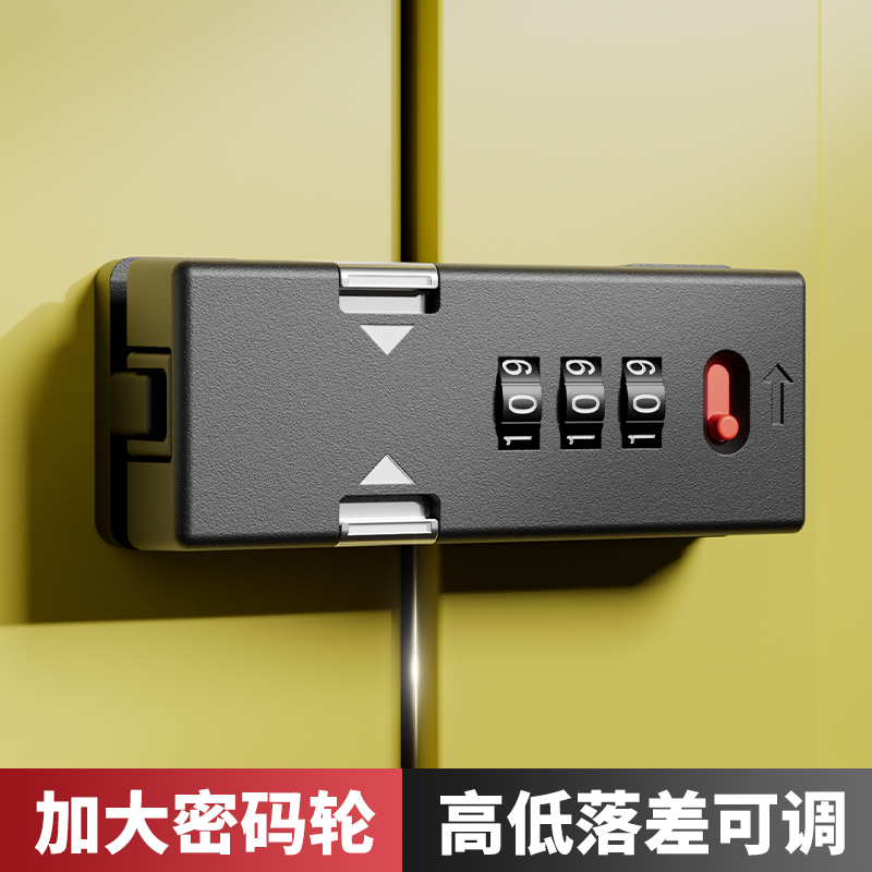 免打孔密码抽屉锁冰柜锁