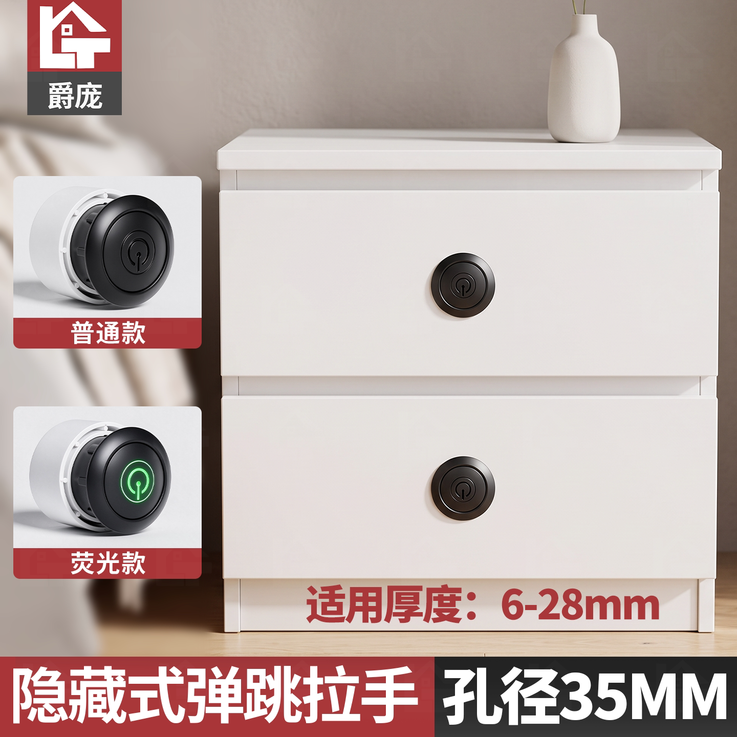 榻榻米抽屉弹跳拉手隐形嵌入式暗藏隐藏弹簧陶瓷瓷砖消防门暗把手