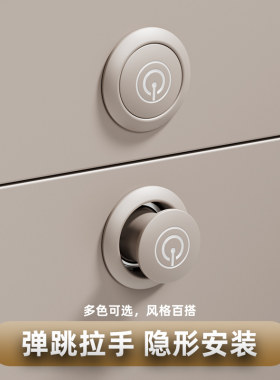 羊绒灰隐形弹跳拉手榻榻米消防栓弹簧衣柜隐藏暗装嵌入式橱柜抽屉
