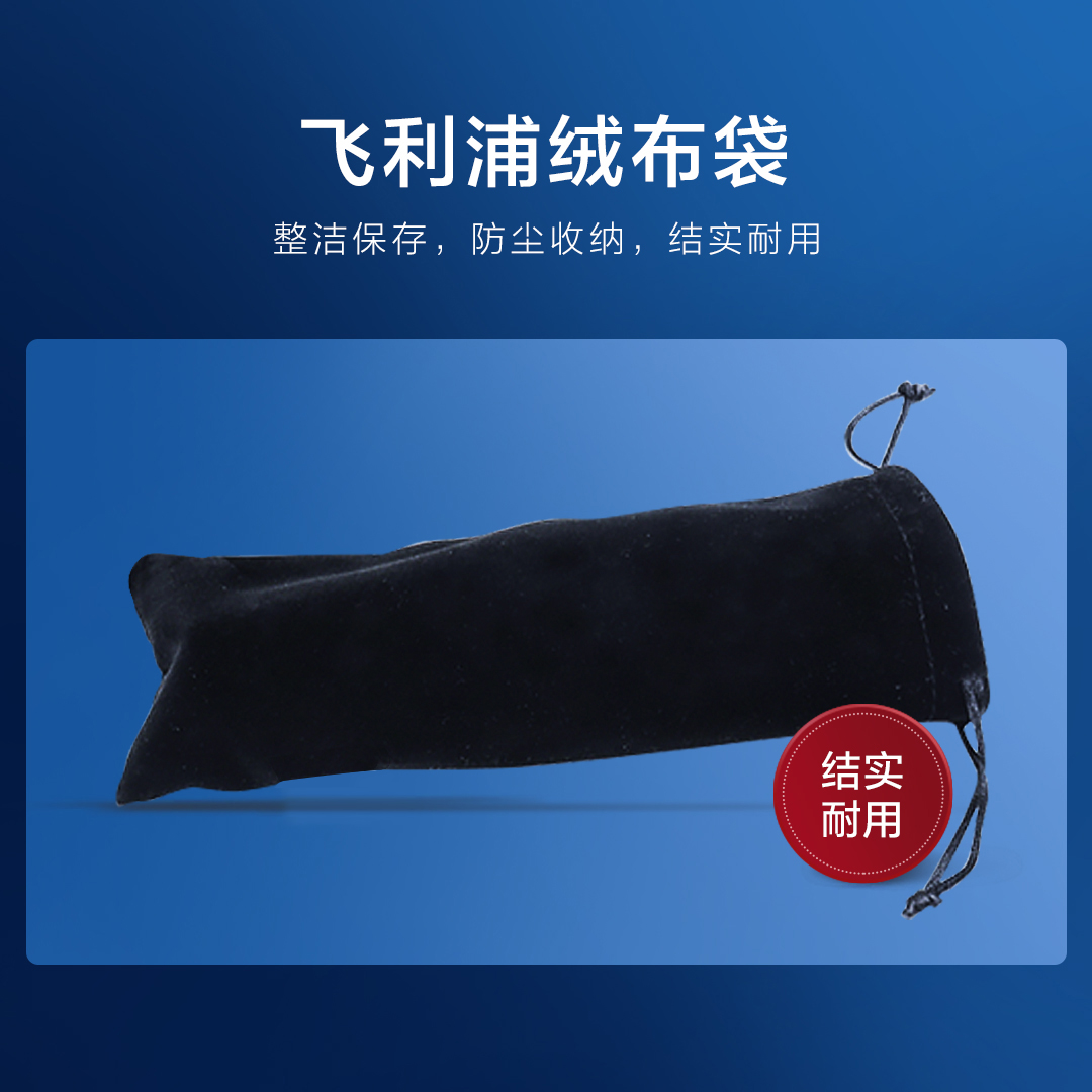 飞利浦绒布袋防尘收纳品牌定制