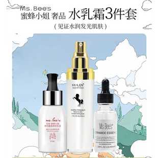 霜多效修护乳液精华基础护肤日护男女孕妇可用化妆品补水保湿 肤质