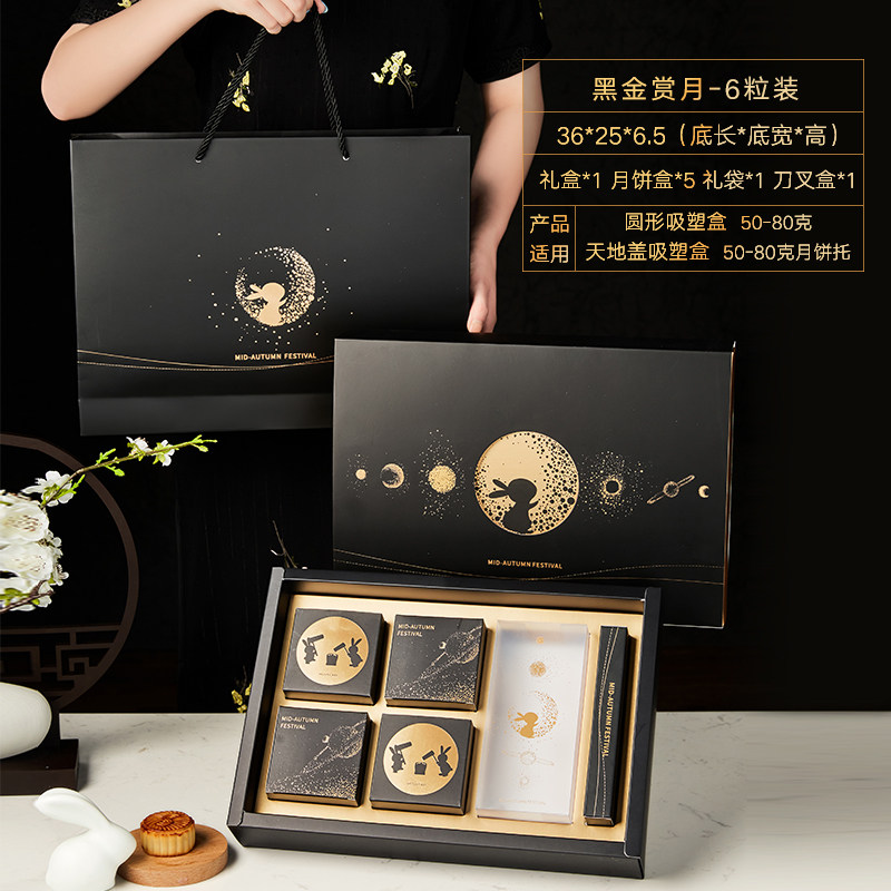 2021 mid-autumn moon cake s box customized gift box egg yo