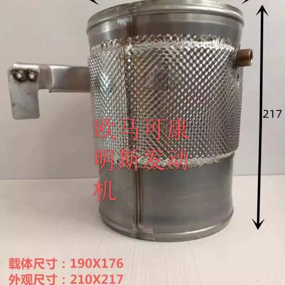 DPF空壳应急装置防堵塞无需再生