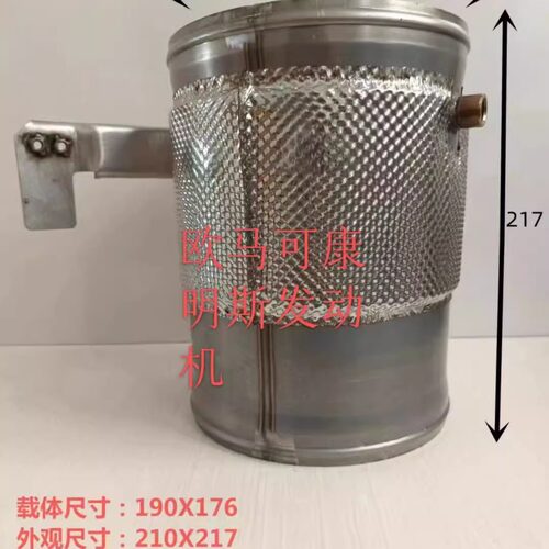 DPF空壳应急装置防堵塞无需再生