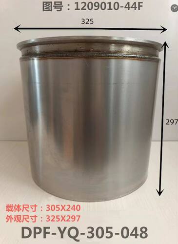 解放颗粒捕捉器DPF总成载体空壳J6P44FJH6J6L三元催化锡柴重卡