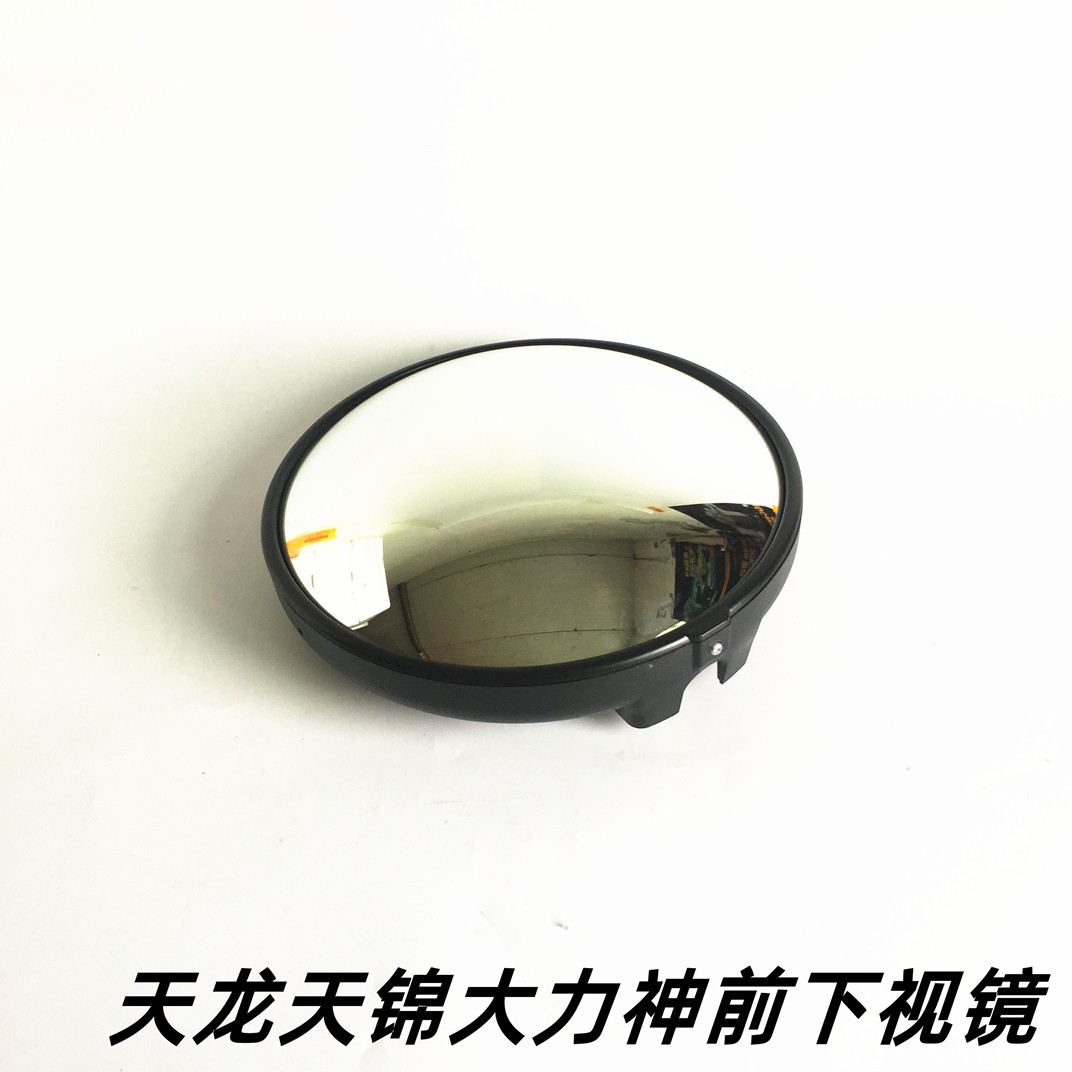 원래 DONGFENG TIANLONG 낮은 뷰 미러에 적합 헤라클레스 후면보기 미러 반전 반사경 전면 라운드 미러 도어 미러 사각 거울