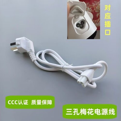 适用mokkom磨客MK-398养生杯电炖杯烧水杯壶电热水杯充电源线插头