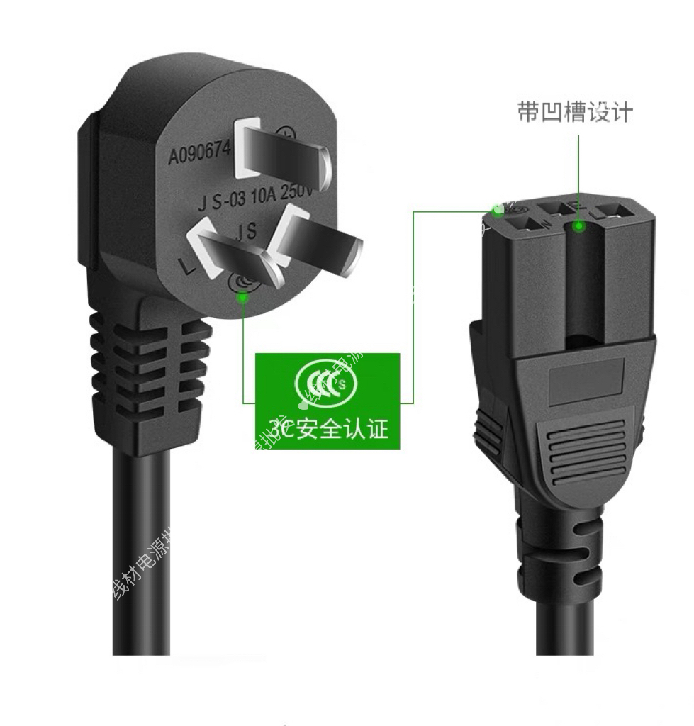 适用小熊DHG-C60F2电火锅家用电热锅鸳鸯锅6L三3脚孔插头充电源线