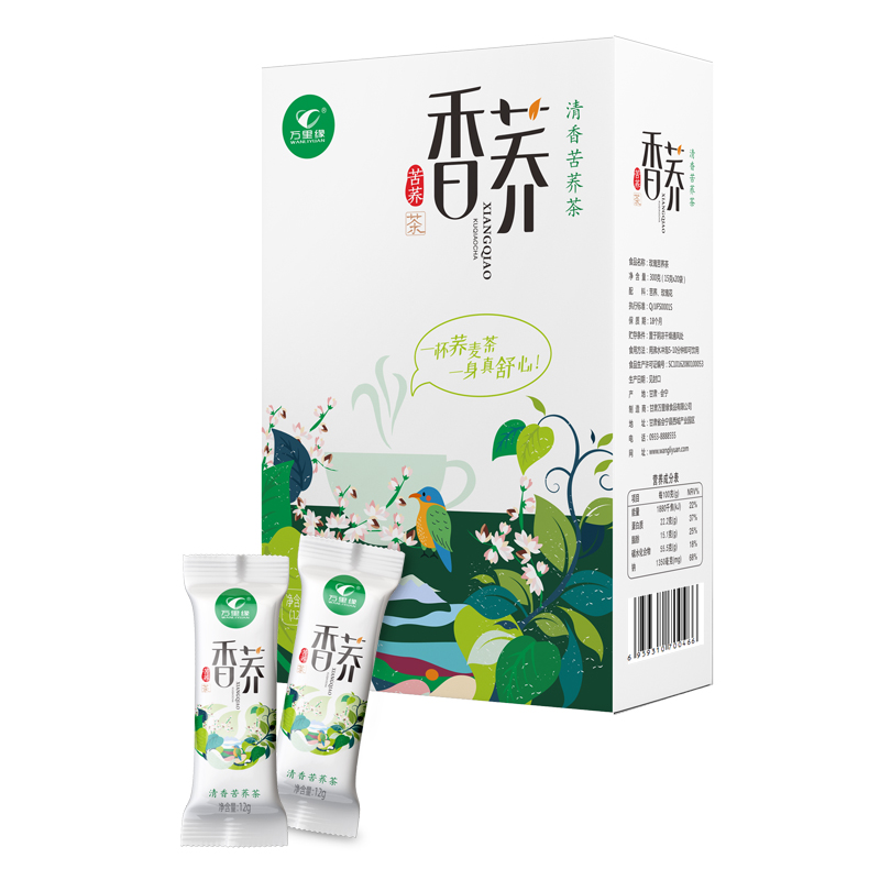 革命圣地会宁特产枣仁玫瑰黄精清香香荞茶240g*2盒选用会宁苦荞米