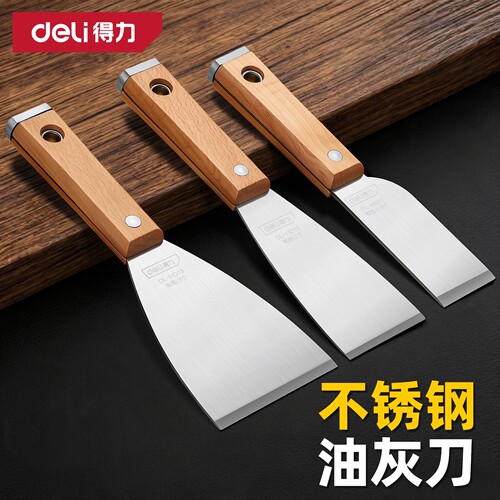 得力加厚铲刀合金钢油灰刀清洁刀工具锵刀批灰刀刮腻子小刮刀铲子