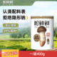 松鲜鲜松茸调味料无添加减钠提鲜炒菜调味大罐装 400g家用正品