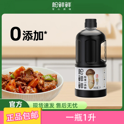 松鲜鲜金标松茸一品鲜酱油1L瓶装
