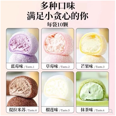 徐泉记洋风大福10粒20包椰蓉传统西式糕点