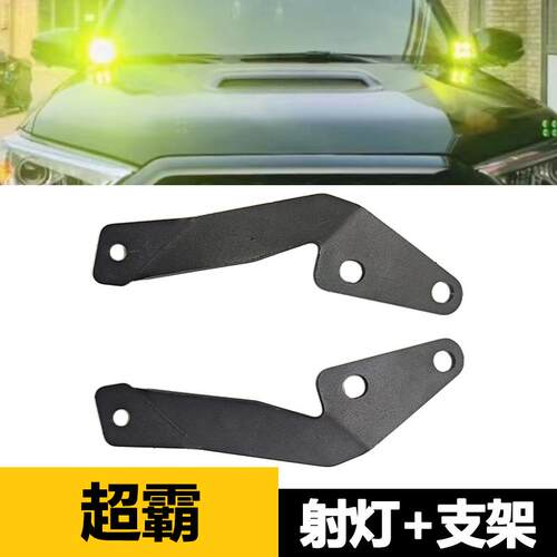 无损安装机盖射灯支架沐远