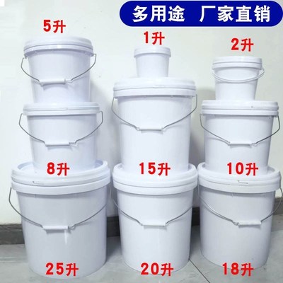 塑料桶带盖储水桶家用小桶加厚手提大号圆形方桶食品级20L25L-封面