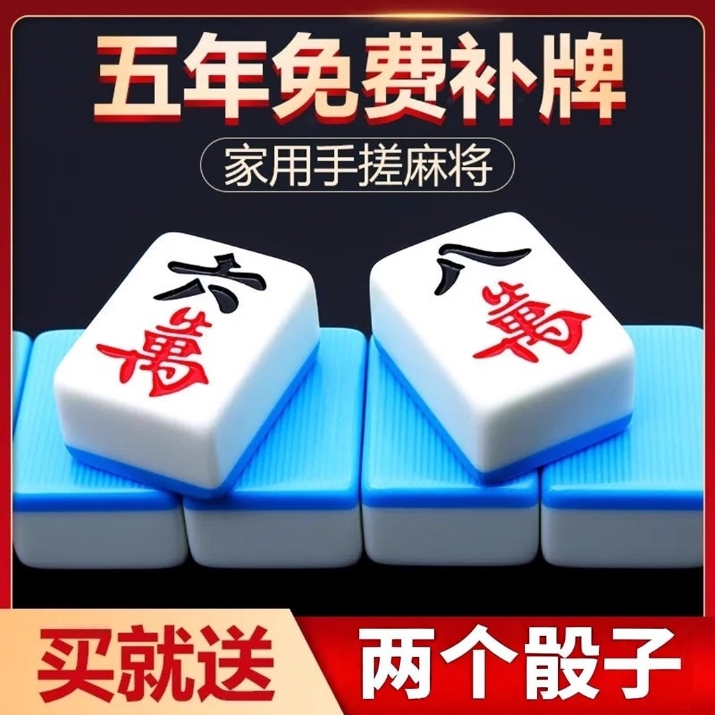 无磁性高级家庭耐磨送桌布麻将