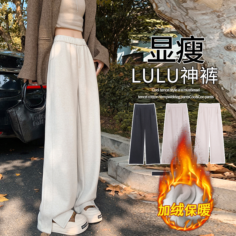 实拍加绒开叉阔腿裤女2025秋冬人字纹毛呢直筒休闲垂感宽松针织裤