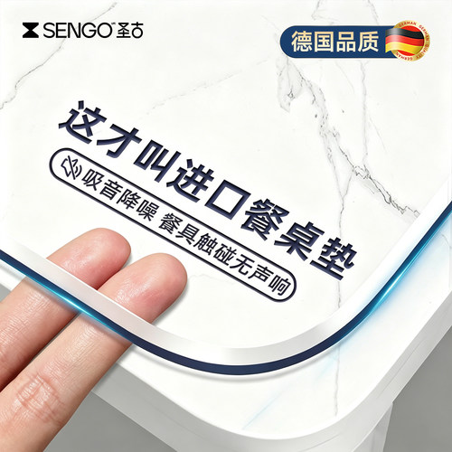 2026新款大理石桌垫轻奢高级感