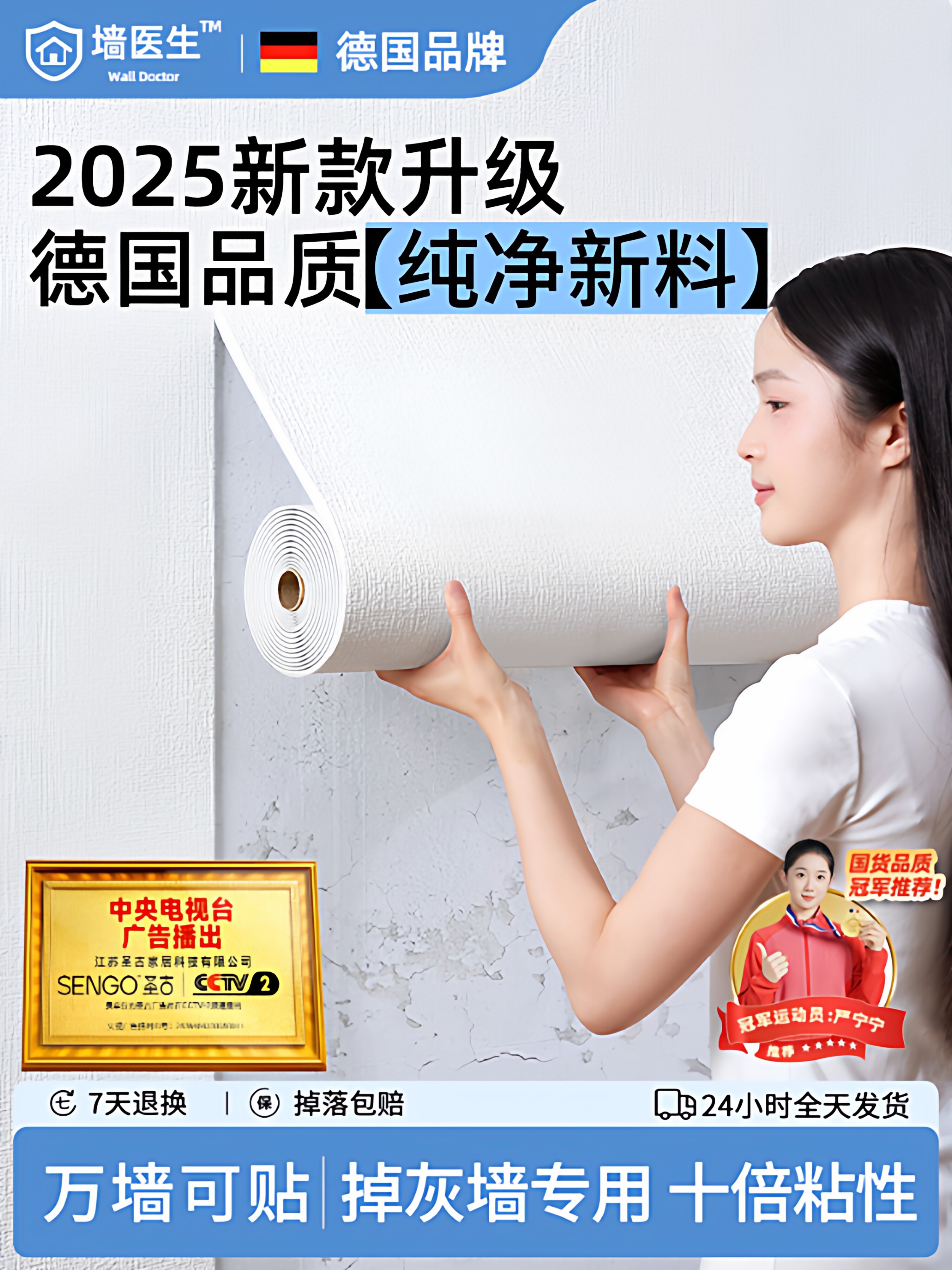 墙纸自粘防水防潮掉灰墙专用3d立体墙贴墙面遮丑水泥墙围墙壁贴纸